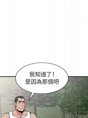 妻子的誘惑 17-18話_17_102