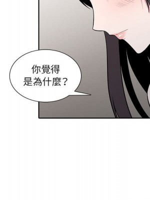 妻子的誘惑 17-18話_17_096