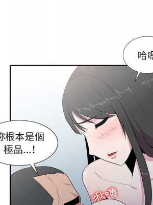 妻子的誘惑 17-18話_18_058