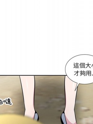 妻子的誘惑 17-18話_17_018