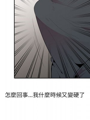 妻子的誘惑 17-18話_18_110