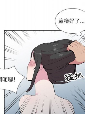 妻子的誘惑 17-18話_17_068