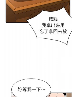 妻子的誘惑 17-18話_18_084