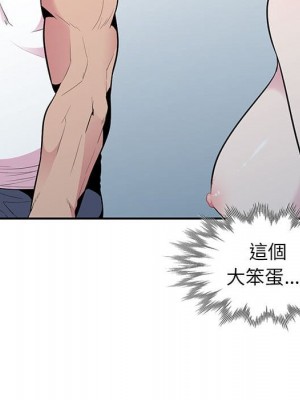 妻子的誘惑 17-18話_17_108