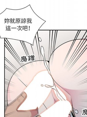 妻子的誘惑 17-18話_17_047