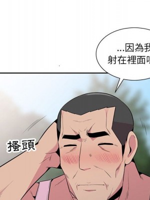 妻子的誘惑 17-18話_17_097