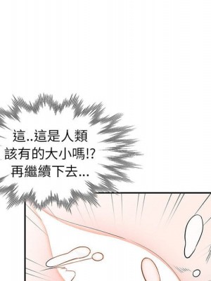 妻子的誘惑 17-18話_17_059