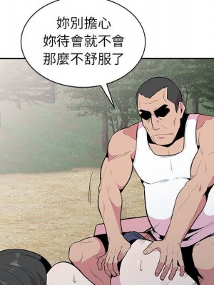 妻子的誘惑 17-18話_17_053