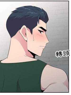 妻子的誘惑 17-18話_18_116