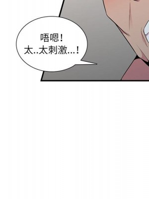 妻子的誘惑 17-18話_18_041