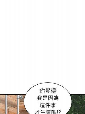 妻子的誘惑 17-18話_17_088