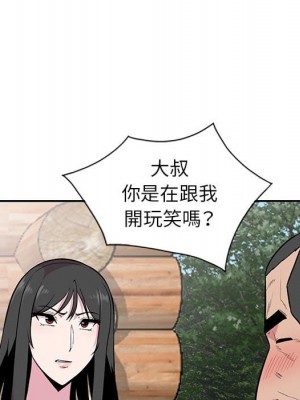 妻子的誘惑 17-18話_17_111