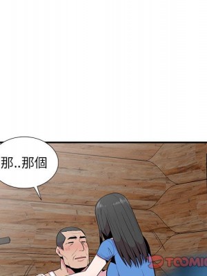 妻子的誘惑 17-18話_18_023