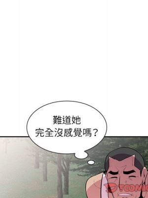 妻子的誘惑 17-18話_17_065