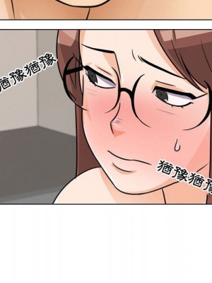 同事換換愛 42-43話_43_079