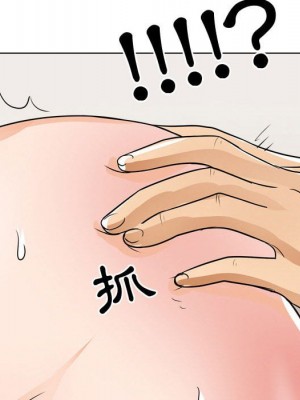 同事換換愛 42-43話_43_090