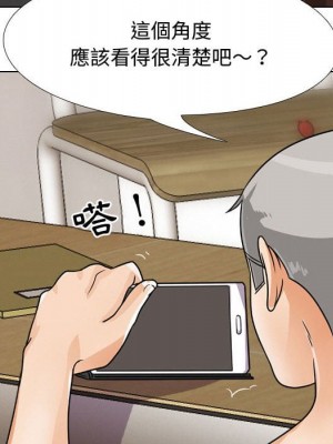 同事換換愛 42-43話_43_037