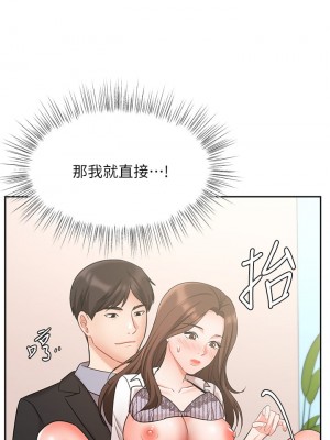 業績女王 38-39話_38_09