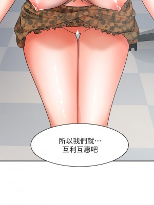 業績女王 38-39話_39_16