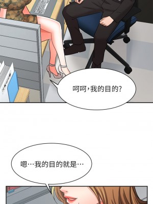 業績女王 38-39話_39_00