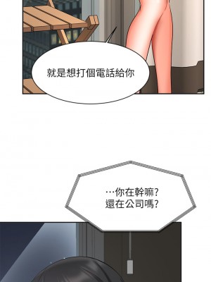 業績女王 38-39話_38_27