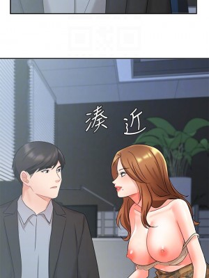 業績女王 38-39話_39_15