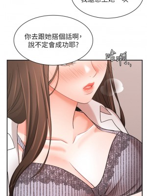 業績女王 38-39話_38_07