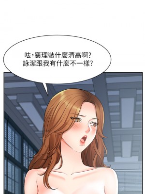 業績女王 38-39話_39_18