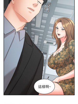 業績女王 38-39話_38_44