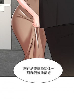 業績女王 38-39話_39_40