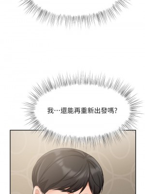 業績女王 38-39話_39_29