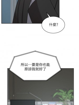 業績女王 38-39話_38_32