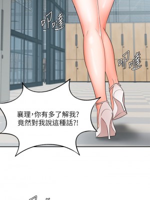 業績女王 38-39話_39_25