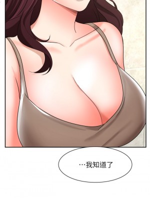 業績女王 38-39話_39_41