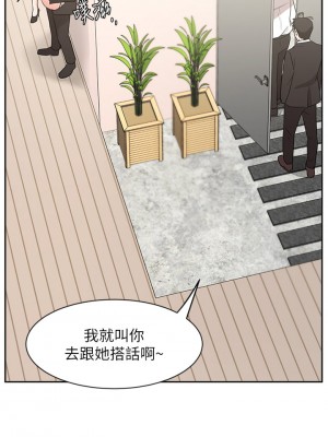 業績女王 38-39話_38_11