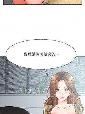 業績女王 38-39話_38_46