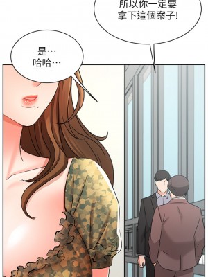 業績女王 38-39話_38_21