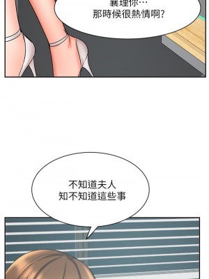 業績女王 38-39話_38_43