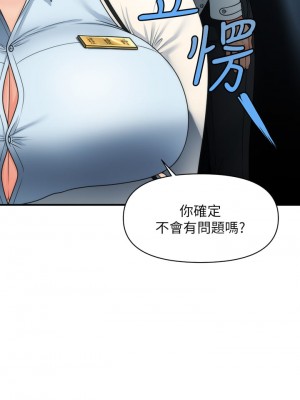 醫美奇雞 68-69話_68_01