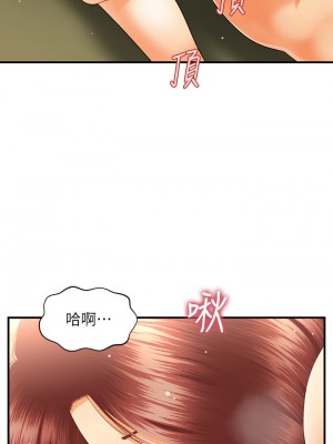 醫美奇雞 68-69話_69_18