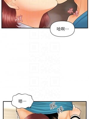 醫美奇雞 68-69話_68_11