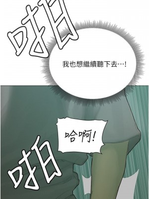 終結曖昧 1-7話_03_32