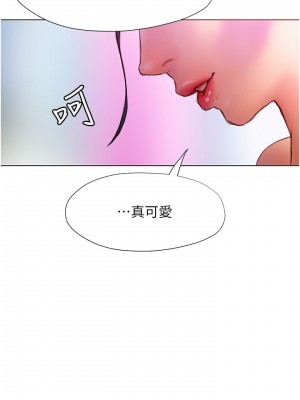 終結曖昧 1-7話_06_38