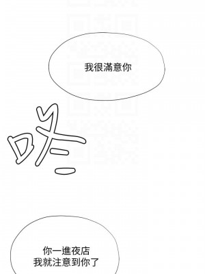 終結曖昧 1-7話_07_09