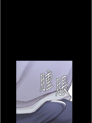 終結曖昧 1-7話_02_21