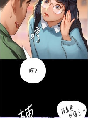 終結曖昧 1-7話_02_44