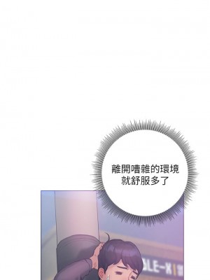 終結曖昧 1-7話_06_31