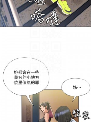 終結曖昧 1-7話_06_11