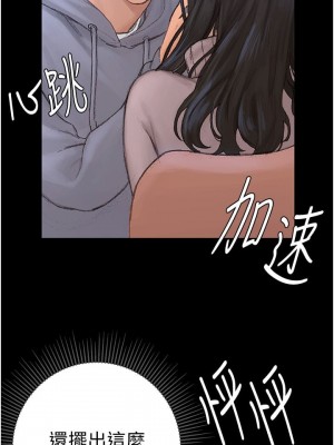 終結曖昧 1-7話_02_10