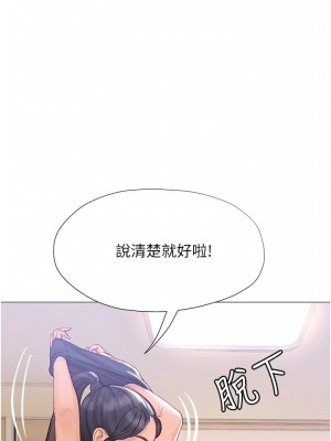 終結曖昧 1-7話_06_13